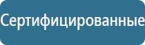 освежитель воздуха автоматический для дома в розетку