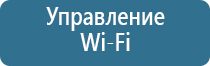 встраиваемая система очистки воздуха