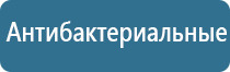 электрический ароматизатор воздуха в розетку с жидкостью