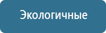 средство от запаха в квартире