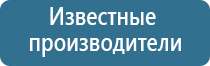 ароматизатор в машину в магазине