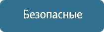 освежитель воздуха для дома автоматический